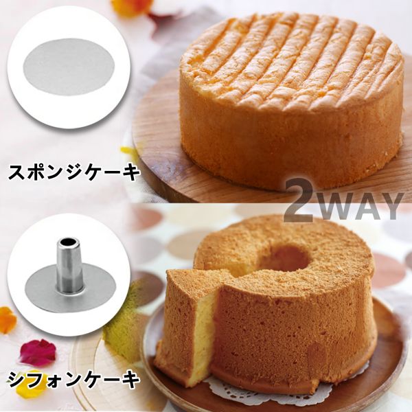 mamapan 冷凍スポンジケーキ（白）角 五洋食品 830g スクエア
